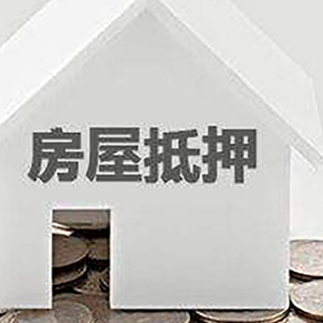 秀英企业经营贷款的用途是什么?