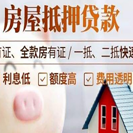 秀英贷款助贷公司新渝启服成立时间久