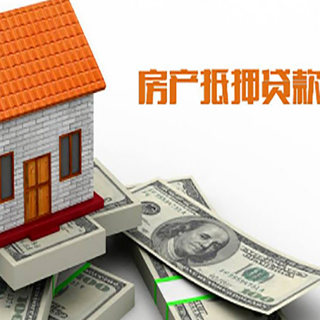 秀英银行贷款需要多久可以办理下来?