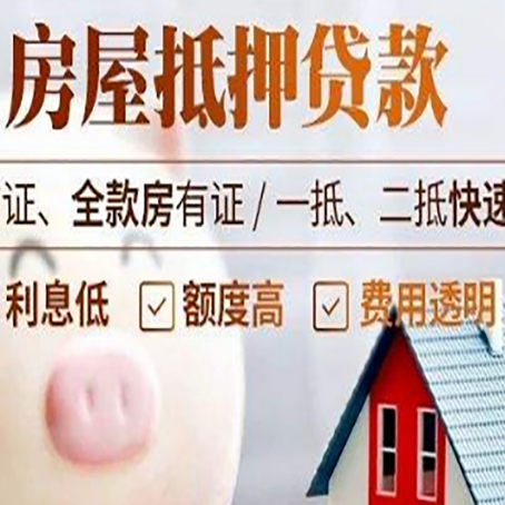 秀英企业贷款需要满足银行的什么条件?